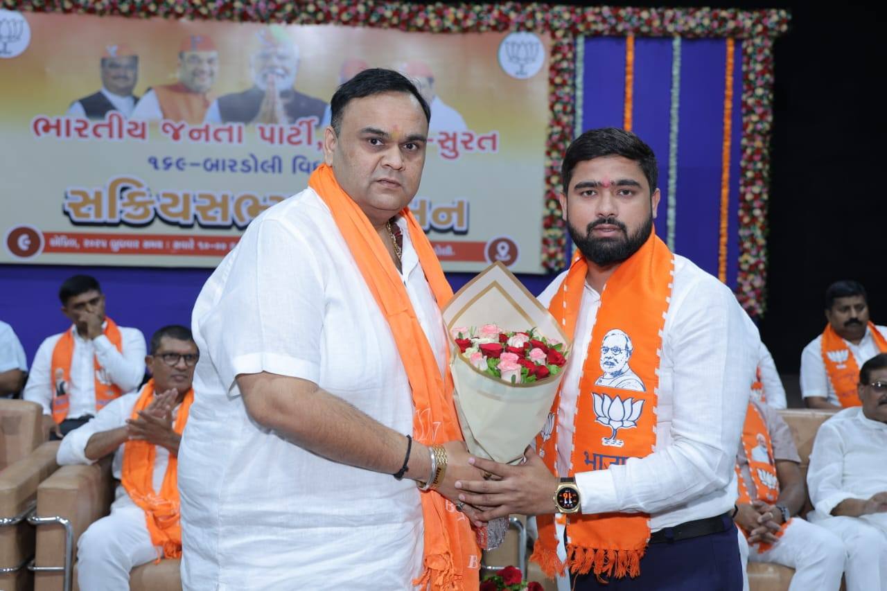 તા.૦૮-૦૪-૨૦૨૫ ના રોજ બારડોલી શહેરમાં ૧૬૯-બારડોલી વિધાનસભા સક્રિય સભ્યોનું સંમેલન યોજાયું.